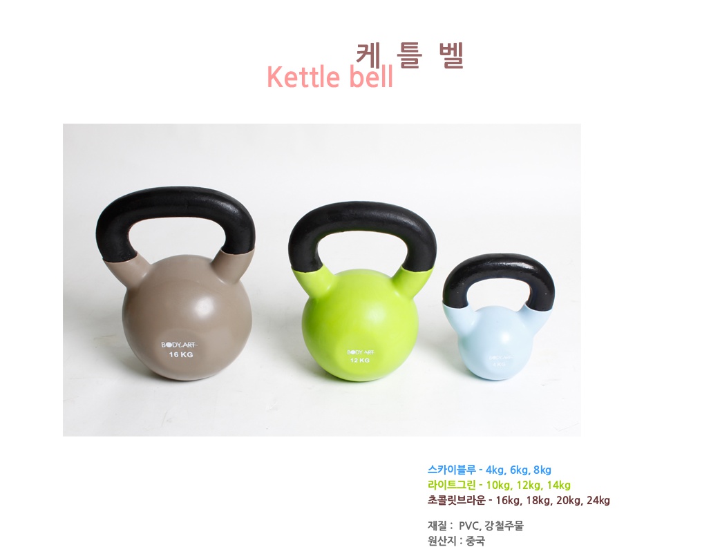 kumwoosports_com_20130524_114305.jpg