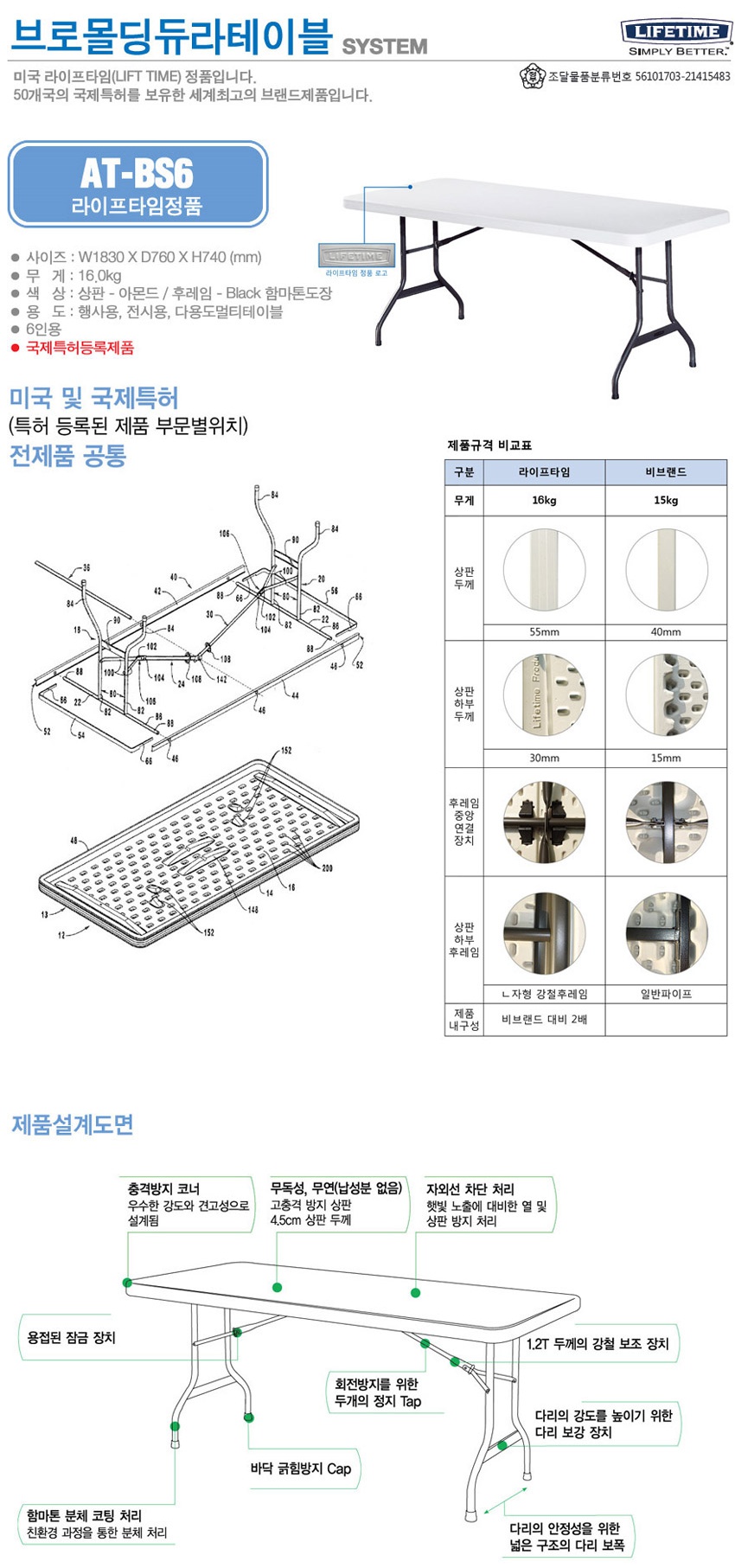 godo_co_kr_20131028_180741.jpg