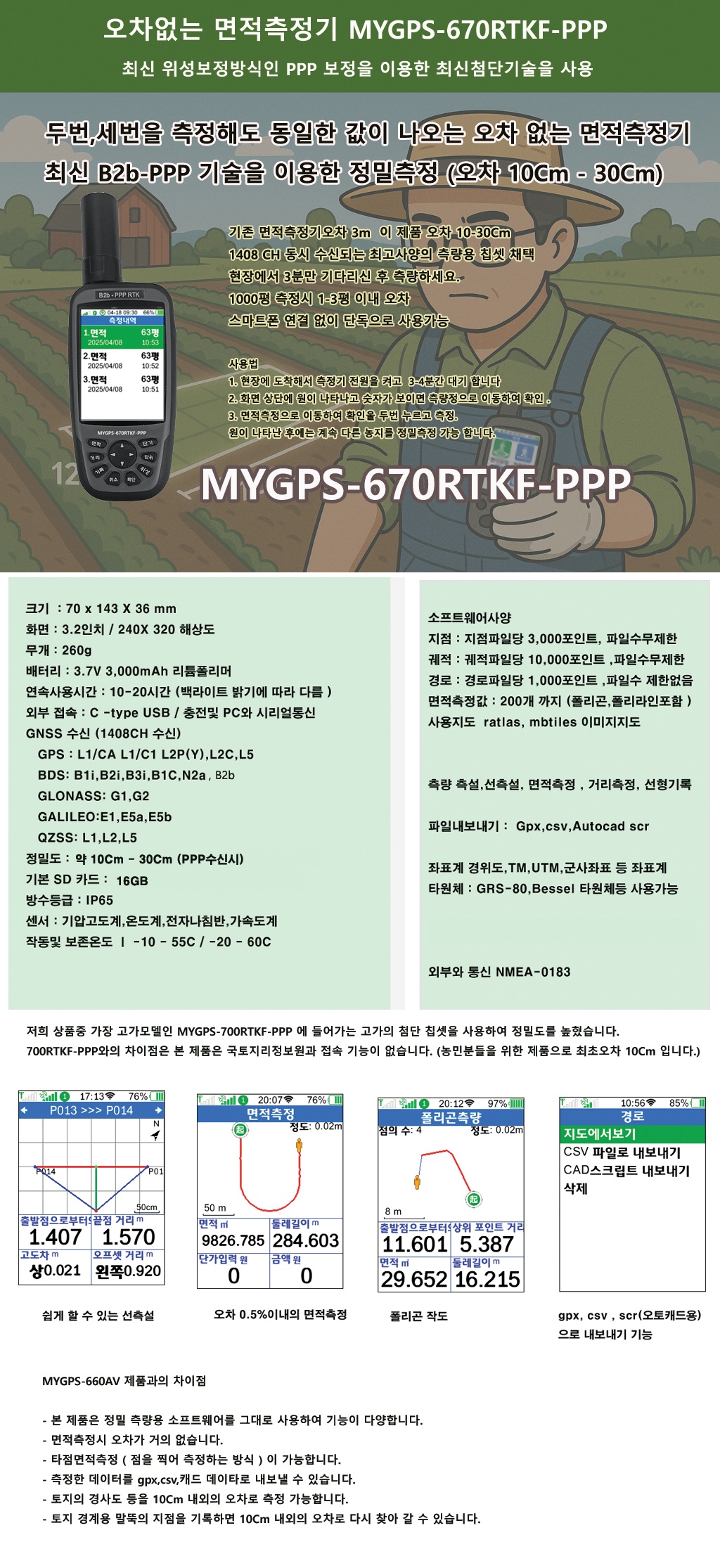 a4866b602bc264d68583ec2b0a681a66_1775454701_4308.jpg a4866b602bc264d68583ec2b0a681a66_1775454701_4308.jpg