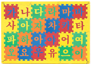 15T 한글 매트/24장 셋트/유아 정서적 안정.한글 관심과 실제 놀이활용