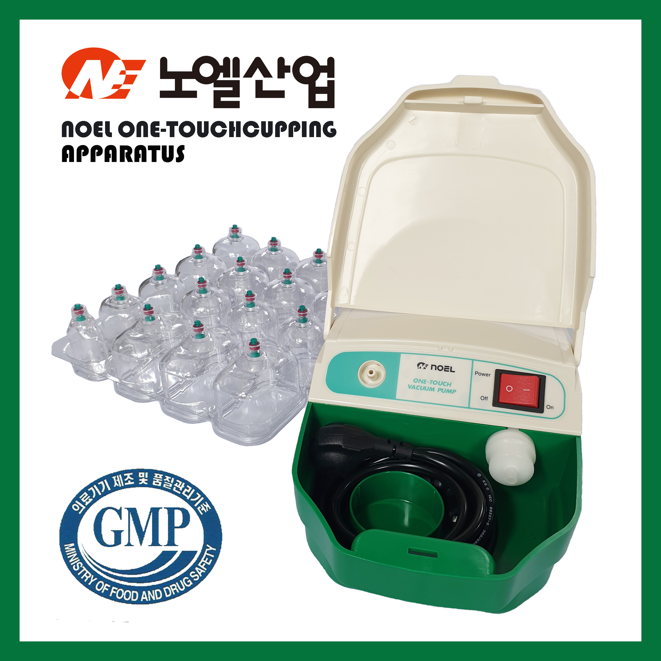 노엘 원터치 전동 부항기 세트(NE-101PC)