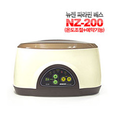 ☞예약기능☜ 젠텍 뉴젠 파라핀베스 NZ-200 (타이머기능)