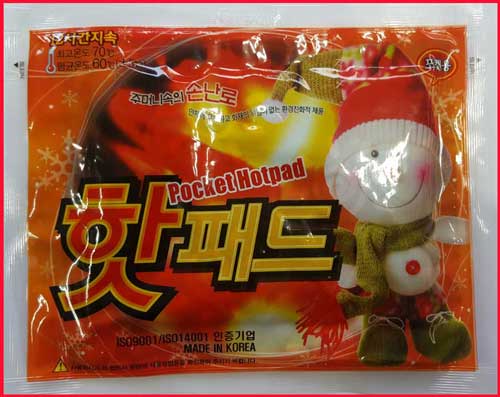 Pocket Hotpad / 핫패드90g /주머니속손난로/군인.경찰.경계근무.야외활동.등산.골프.낚시.스키.인라인