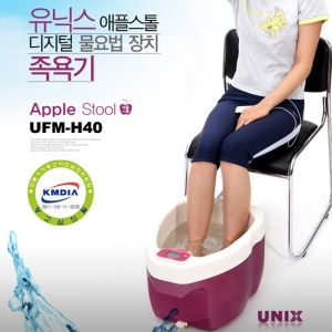 유닉스 애플스툴 족욕기 UFM-H40