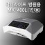 닥터라이프 병원용/사지압박순환장치 MK-400L (1인용)