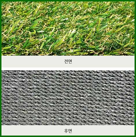 커버그린인조잔디(35mm)NR3500 /티박스 커버그린/카트로,계단용/㎡(2mx0.5m)기준/풋살구장,축구장,야구장,골프장,다목적구장,실내외인테리어용