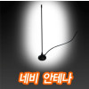 아이나비 파워풀 외장안테나