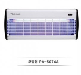 실내 야외사용 버그킬러 업소용 大전격살충기 PA-5074A 파리 포충 벌레퇴치기 모기 벌레퇴치 해충 벌레