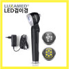 독일독일 룩사메드 LED A scope-충전식/룩사메드/LED검이경/검진기기/검이경