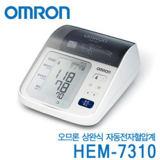 오므론 팔뚝형 자동전자 혈압계 HEM-7310