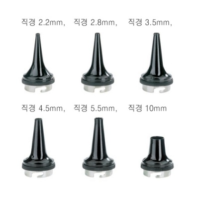 [HEINE] 소독용 스펙큘라 - 하이네/독일