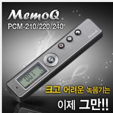 이소닉 MR-220 (2GB)/보이스레코더