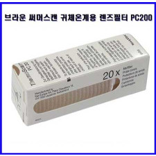 브라운체온계6000 Series 전용 리필 필터 2박스(40P) / 귀체온계 써모스캔필터브라운정품IRT6000 Series  호환
