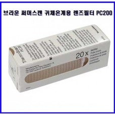 BRAUN 써모스캔 필터 /브라운체온계전용필터LF20/브라운정품