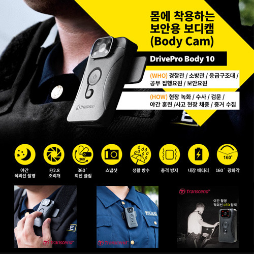 바디캠,보안용캠 DrivePro Body10