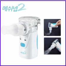 소아 환자용 휴대용 네블라이져 무소음 메쉬넵2 건전지형 호흡기치료기 약분무/당일배송