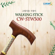 나무 단장 지팡이 CW-STW300