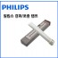 PHILIPS포충기램프/PL-L18W10 4핀/포충램프/살충램프/BL램프/버그재퍼/버그킬러/벌레유인등/세스코램프