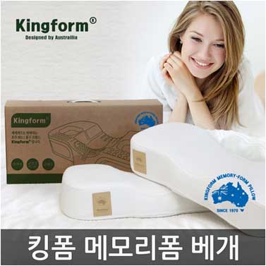 킹폼 메모리폼 베개
