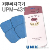 [UNIX] 맥스타 유닉스 UPM-431 II/UPM-431 Plus/유닉스 저주파자극기 UPM-431(ll) (업그레이드 2WAY 4PAD)