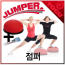 점퍼(JUMPER)