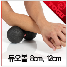 TOGU 블랙롤 듀오볼 8cm, 12cm (Black roll duoball)/8cm9월중순입고예정