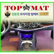 탑매트 골드/친환경 탑매트/자동차매트/카매트