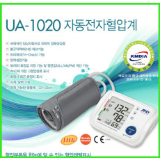 UA-1020 팔뚝형혈압계