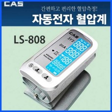 카스 자동 전자 혈압계 LS-808 가정용 팔뚝형 혈압측정 충전식 내장배터리 휴대간편