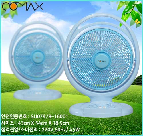 코멕스 CMK-1200/선풍기/미니선풍기/12인치/탁상용/박스팬