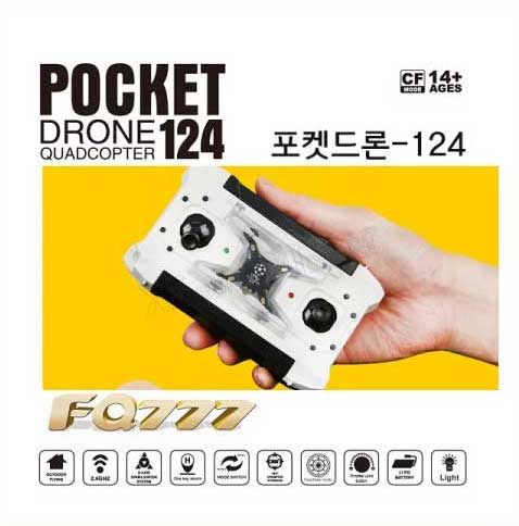 홀라스톤HS210풀페키지세트 어린이교육용입문용완구드론