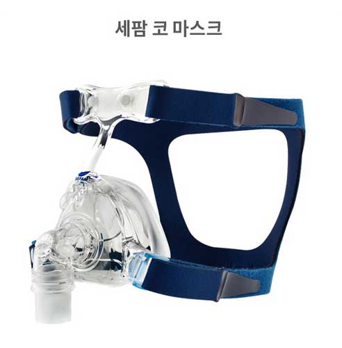 [DreamStar] 세팜 양압기 마스크 - 나살, 페이스, 필로우