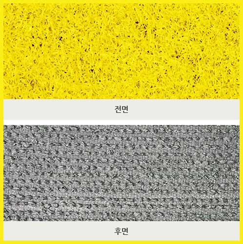 조경칼라인조잔디 P1000Y 10mm/1㎡(2mx0.5m)