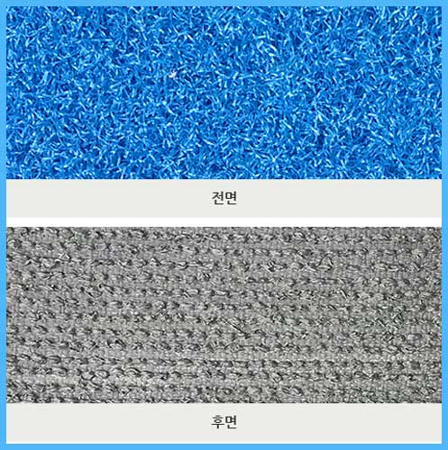 조경칼라인조잔디 P1000B 10mm/1㎡(2mx0.5m)