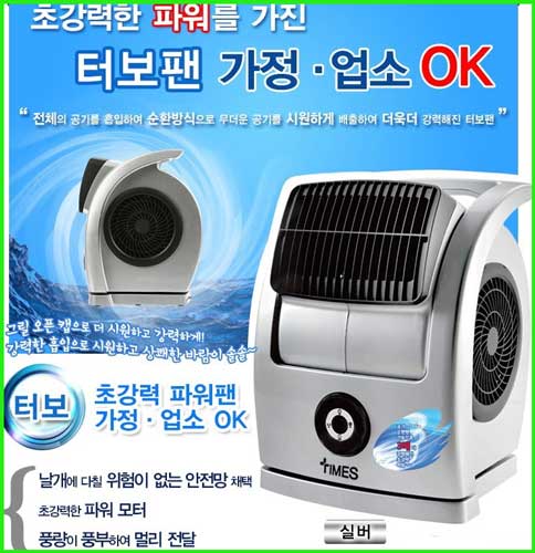 코멕스 미니터보 블로워팬 선풍기 기계식CM-100