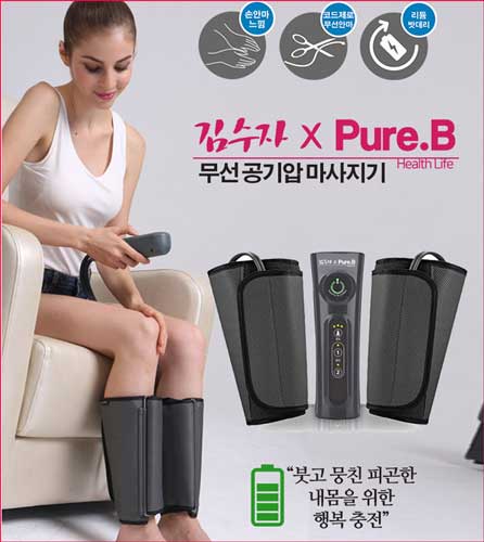 [김수자] 퓨어비 무선 종아리 마사지기 KSJ-501