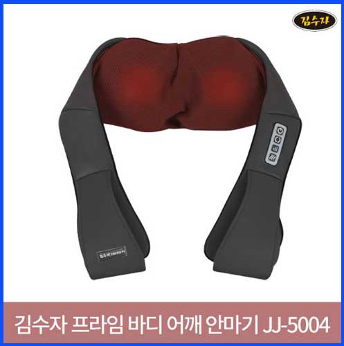 [김수자] 프라임 바디 어깨 안마기 JJ-5004