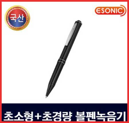 이소닉 볼펜녹음기 MQ-78 이어폰재생 초소형 고감도녹음, 비밀녹음 간편조작 최장시간연속녹음 최소사이즈