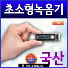 이소닉 MR-740(4GB)