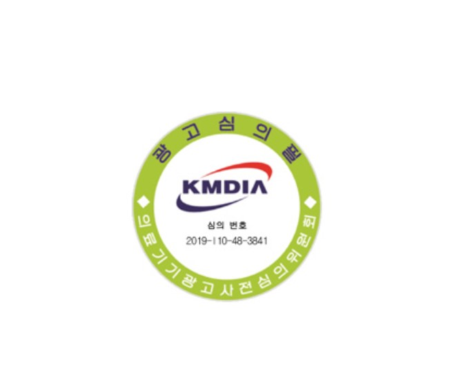 집에서 사용하는 홈케어 솔루션/NK-BIO 매트