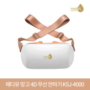 [김수자]메디유 망고 4D 멀티 무선 안마기 KSJ-4000