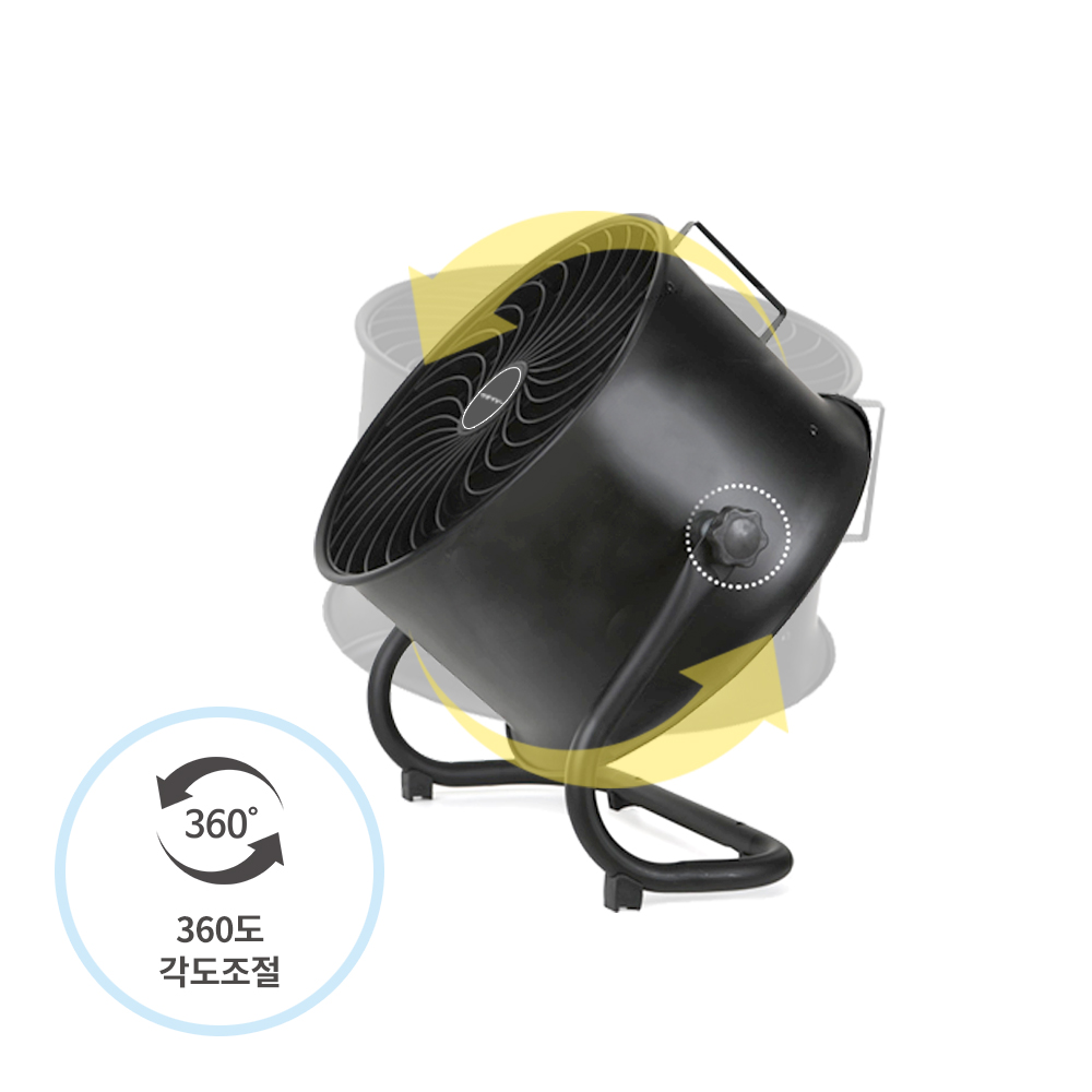 메탈 서큘레이터 제트팬 14"인치 공업용 HV-2014 (차콜) 【 공기 순환 팬 】