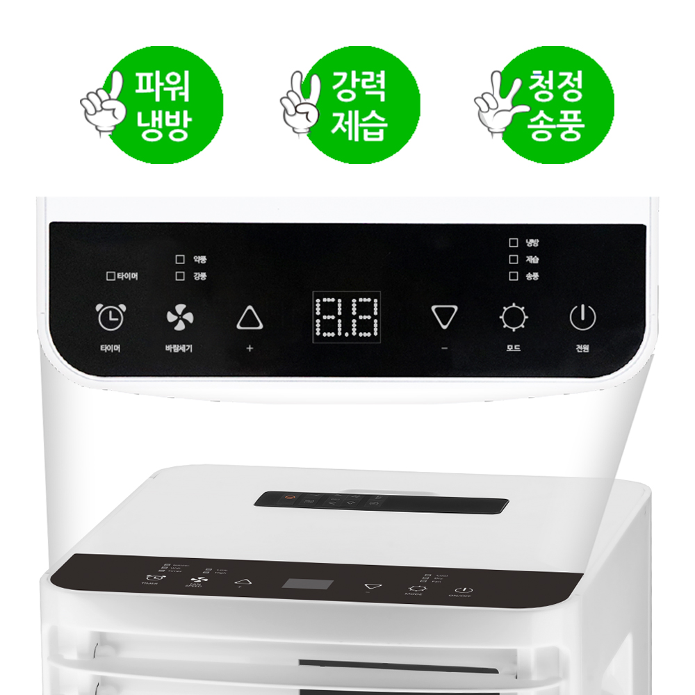 【신제품】이동식 에어컨 (리모컨) 7~8평형 (실외기 필요없이 설치가능) HV-9000BTU (화이트) 【 냉방/제습/송풍 】