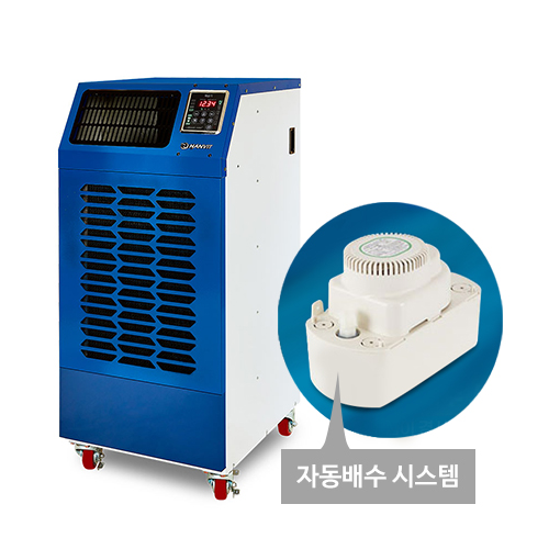 산업용 제습기 제습능력 150L HV-H150DH 곰팡이,습기,결로 한방에 해결