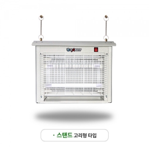 장수【 LED 램프 】AC방식 살충기 250평형 (야외용·실내외겸용) HS-2056BK (아이│블랙) 【 대용량 트랜스 AC방식 】