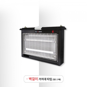 장수【 LED 램프 】AC방식 살충기 250평형 (야외용·실내외겸용) HS-2056BK (아이│블랙) 【 대용량 트랜스 AC방식 】