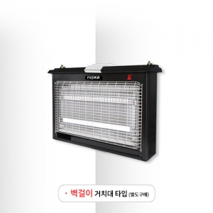 장수【 LED 램프 】AC방식 살충기 250평형 (야외용·실내외겸용) SA-920 (아이│블랙) 【 대용량 트랜스 AC방식 】