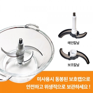 빠르고 쉽게 간편하게 만능중에 만능 만능 멀티 마늘다지기 HV-001