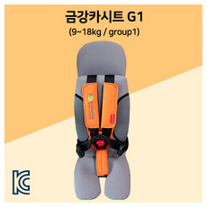 금강카시트G1(w2) - 아이체중 9 ~ 18Kg용