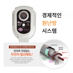 【 한일 의료기 】 그린 플라워 방수 전기 매트 【 싱글 】100*200cm